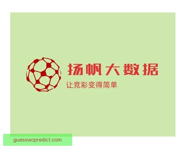 足球竞猜赔率分析技巧与策略全面解析助您轻松获胜