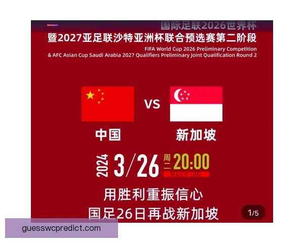 2026年美加墨世界杯赛程安排及各阶段比赛时间详细解读