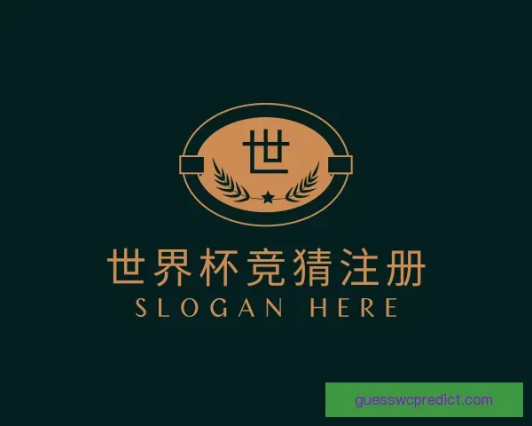 发现世界杯竞猜注册